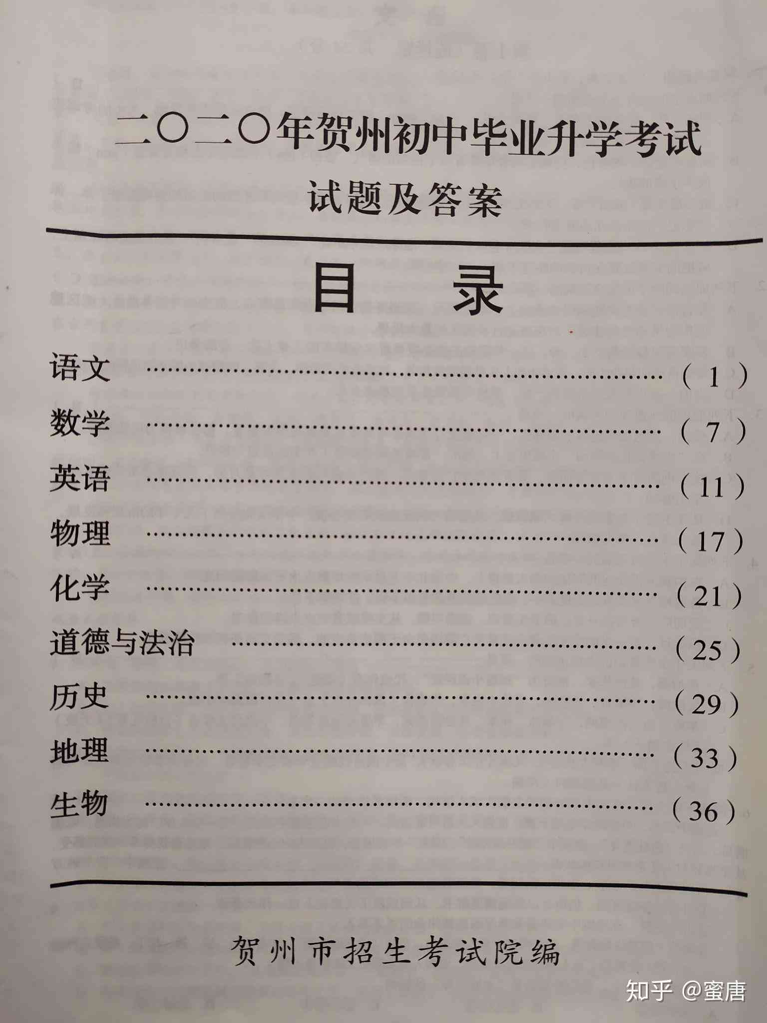 状元才情：深度解析高分作文技巧与经典范文鉴
