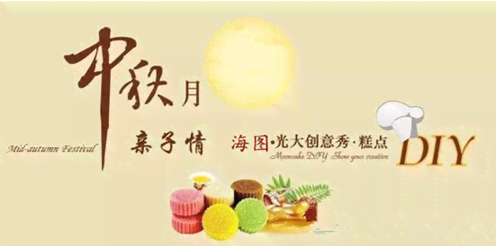 全面收录：中秋佳节文案语录、福语、营销短语及创意策划指南