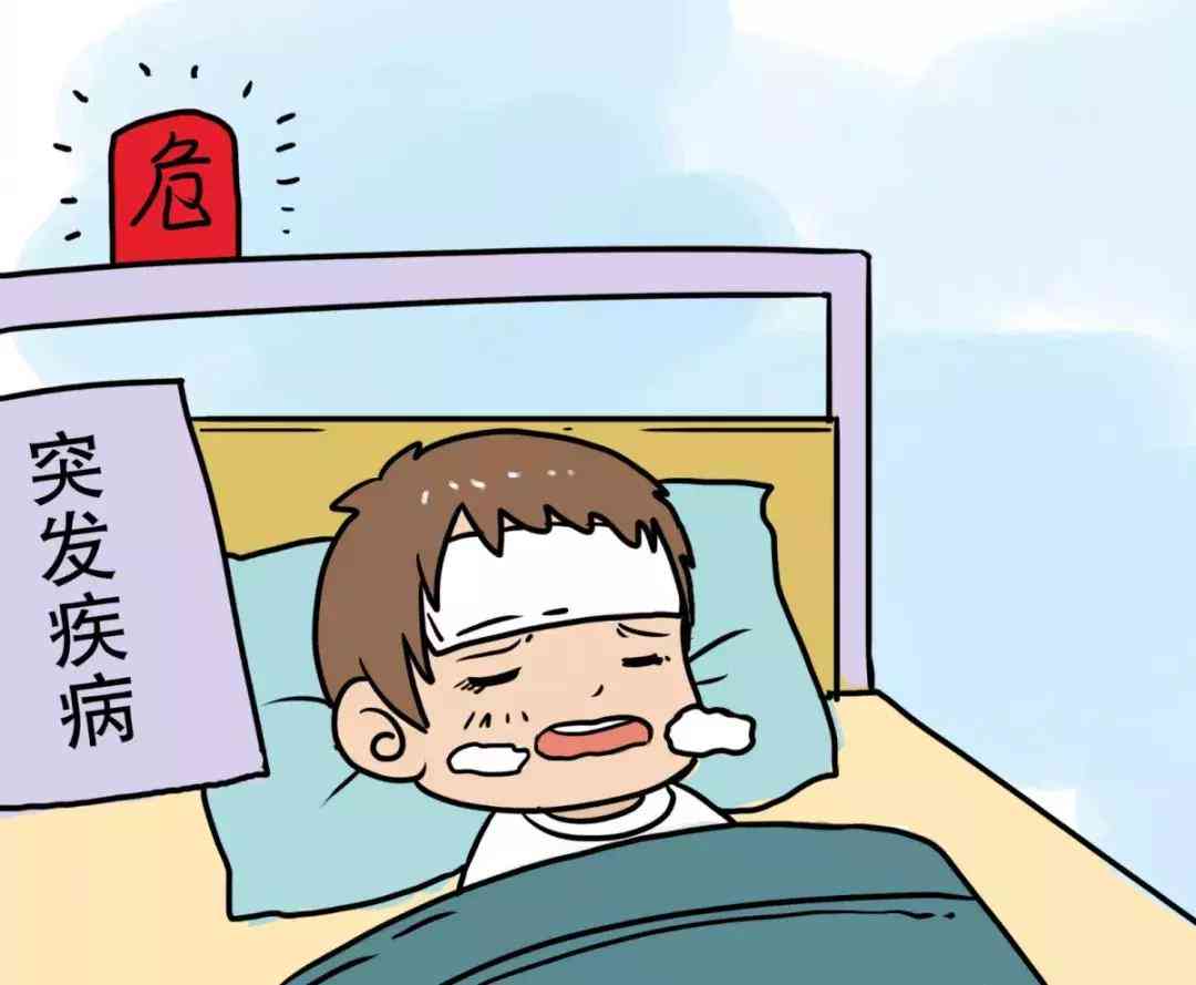 工作中突发疾病未认定工伤 工作中突发疾病未认定工伤