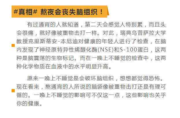 工作时间脑出血被认定为工伤：详解工伤认定标准及     流程