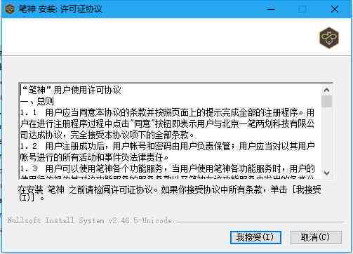 自动写作：软件版排行榜与作业助手推荐