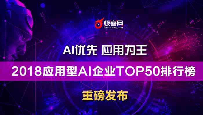 人工智能英文写作助手推荐：精选Top级AI写作软件评测与比较