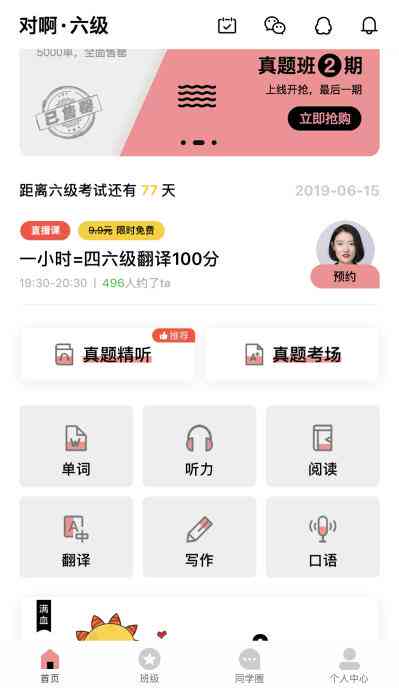 全面盘点：适用于各类写作需求的软件推荐与功能解析