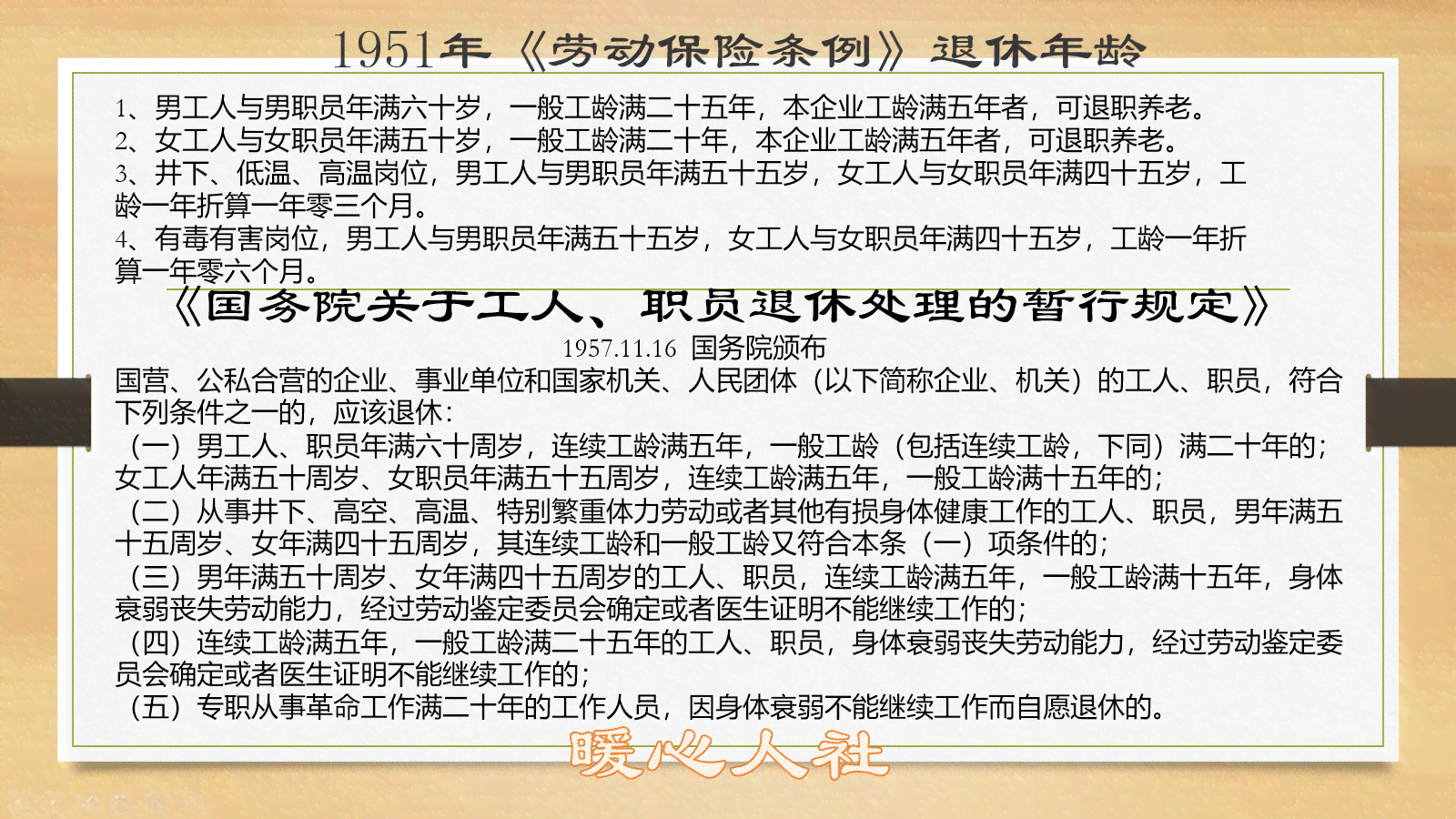 工作十年怎么认定工伤的：工伤标准、工龄计算及赔偿方式解析
