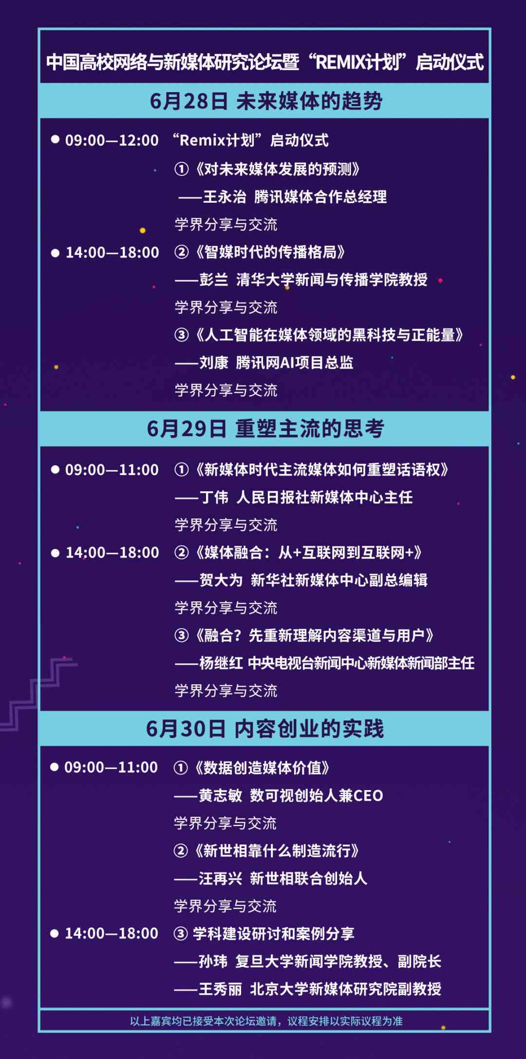 探索网络写作：揭秘其在数字时代带来的独特优势与益处
