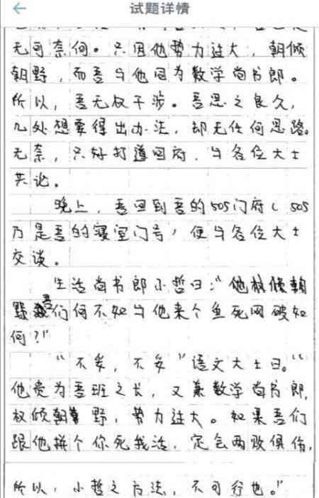 写作文用网络用语好不好：是否适宜及探讨其影响
