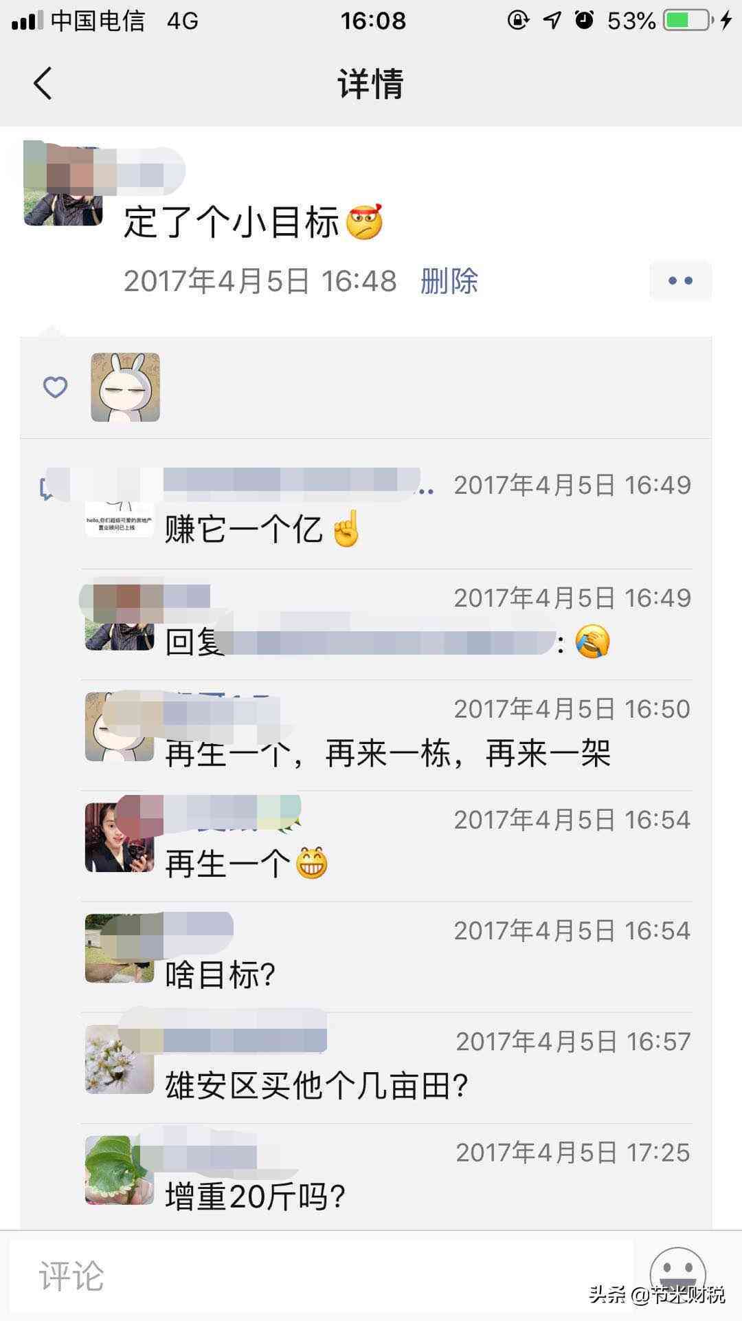 职场经验累积：十年工作经验全方位解析与职业发展指南