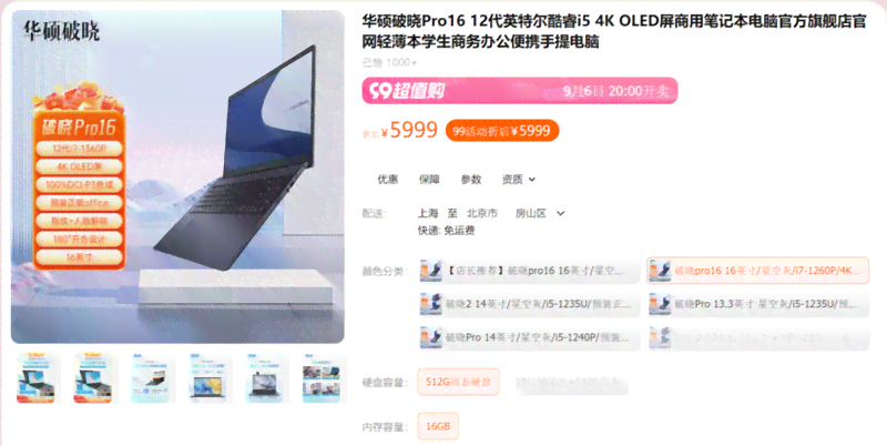 高效办公必备：上班族专用AI写作助手推荐与指南