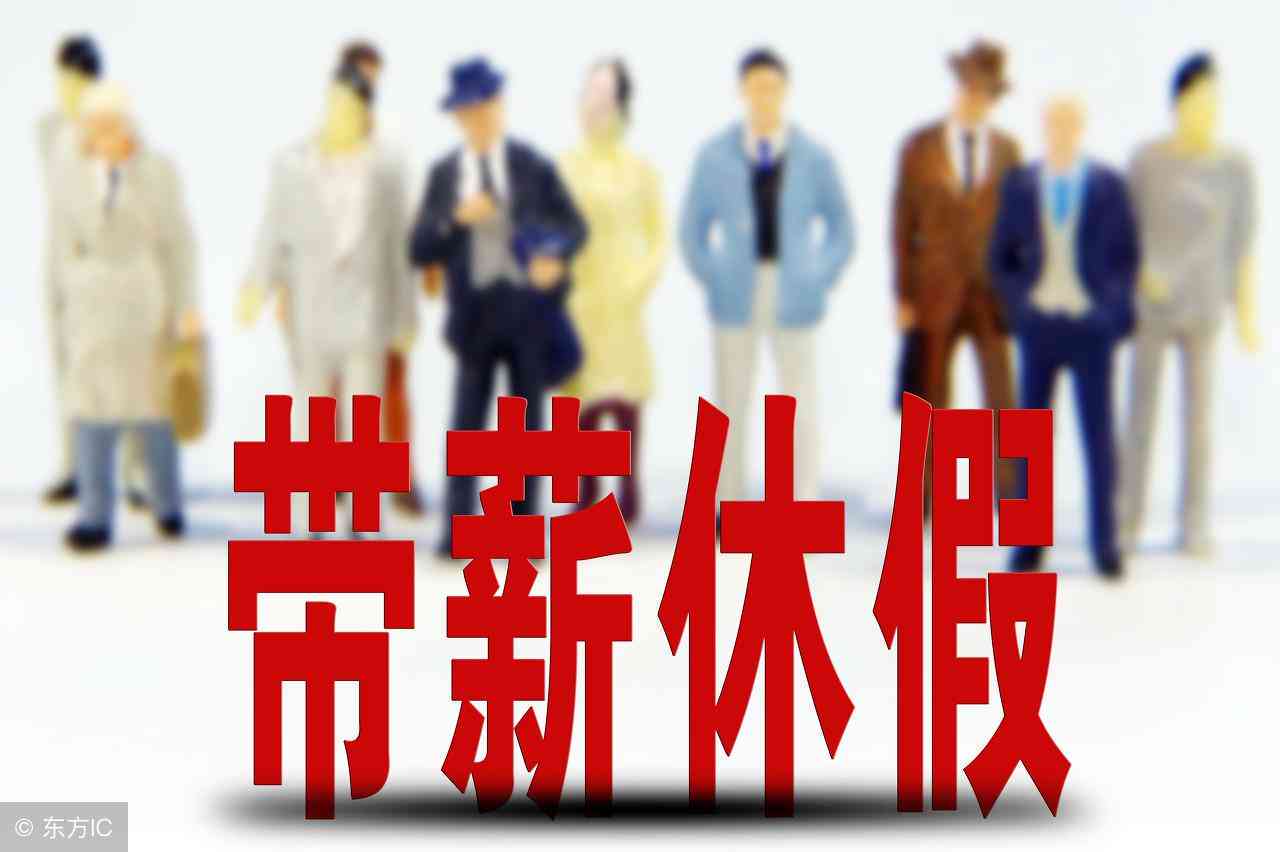工作十年怎么算：工龄、N 1、退休金及年假计算全解析