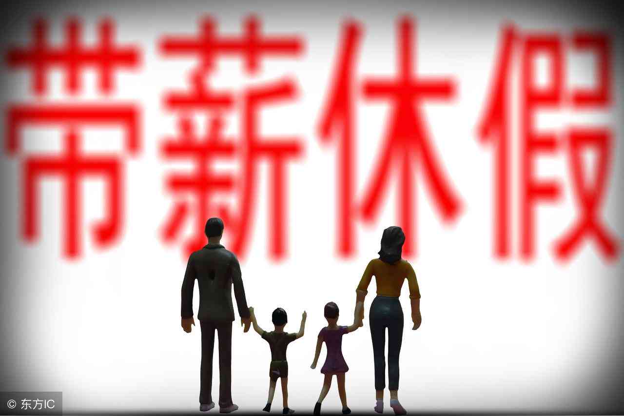 工作十年怎么算：工龄、N 1、退休金及年假计算全解析