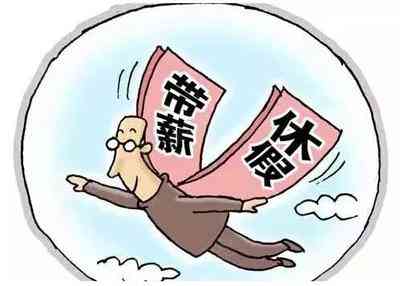工作十年怎么算：工龄、N 1、退休金及年假计算全解析