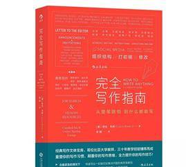 情感写作平台：推荐优质情感文章发布与写作平台精选指南