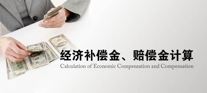 工伤半年赔偿金计算指南：工作期限、赔偿标准及     全解析