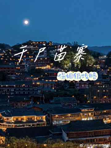 社会实践报告怎么制作：包含水果茶评语、腊肉教程与模板攻略