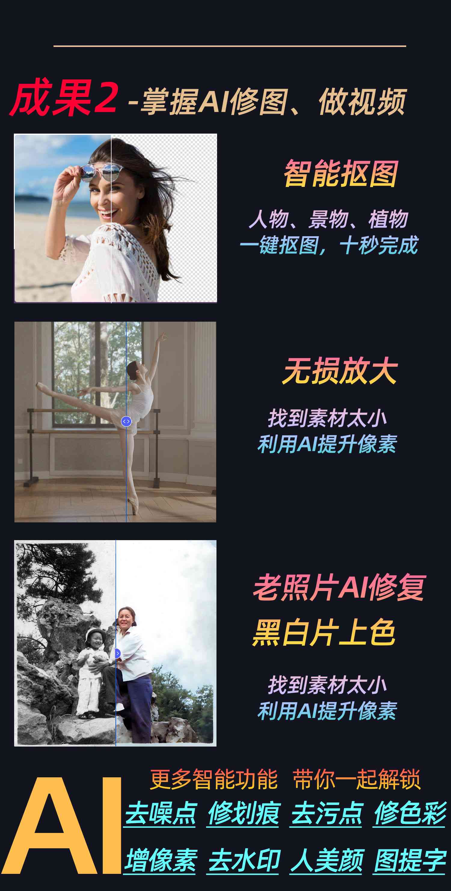 ai摄影创作思路