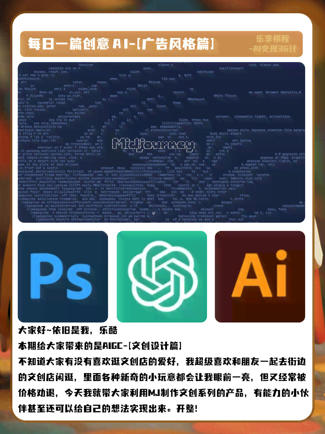 ai摄影创作思路