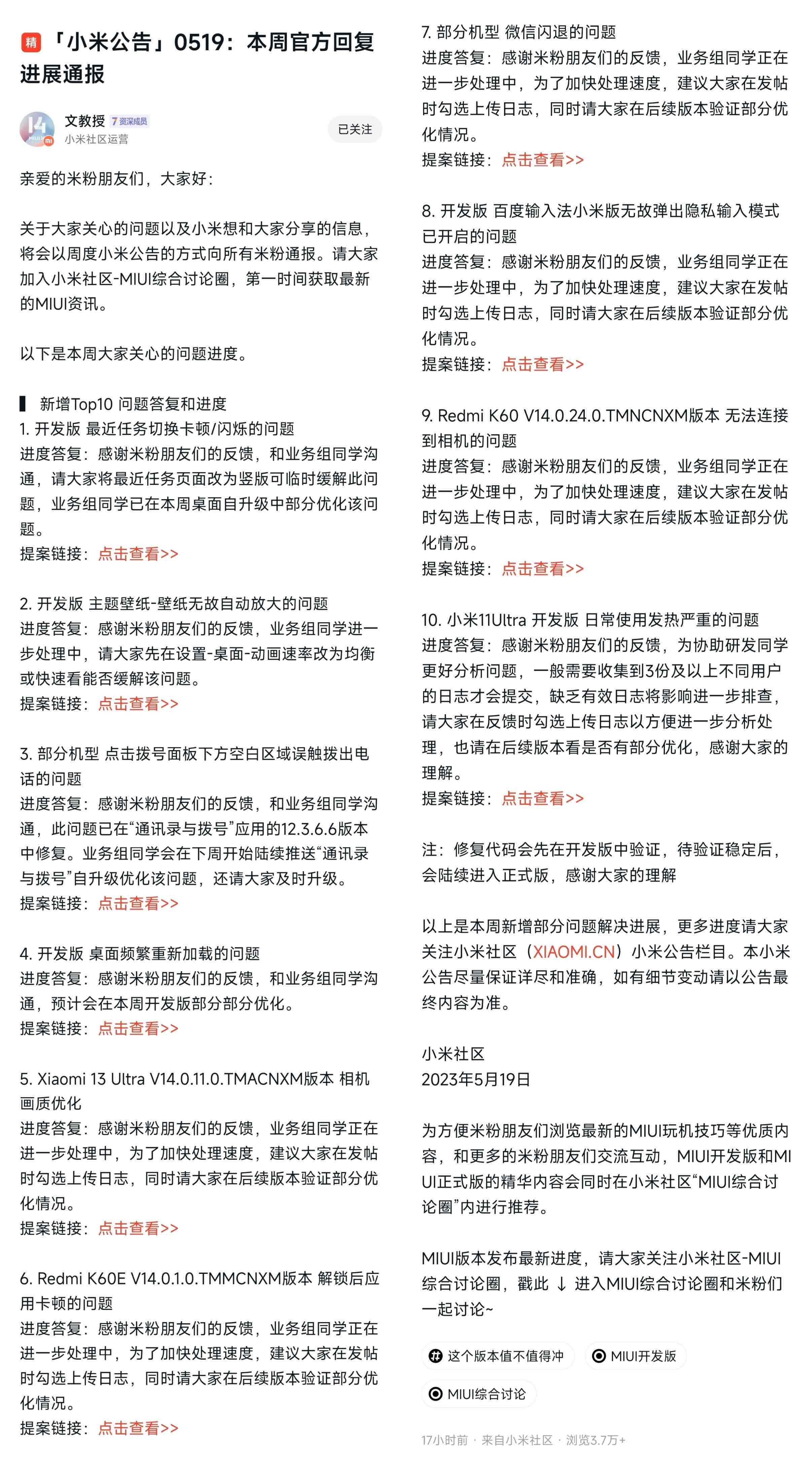 利用AI技术高效篡改他人文案内容的技巧与方法
