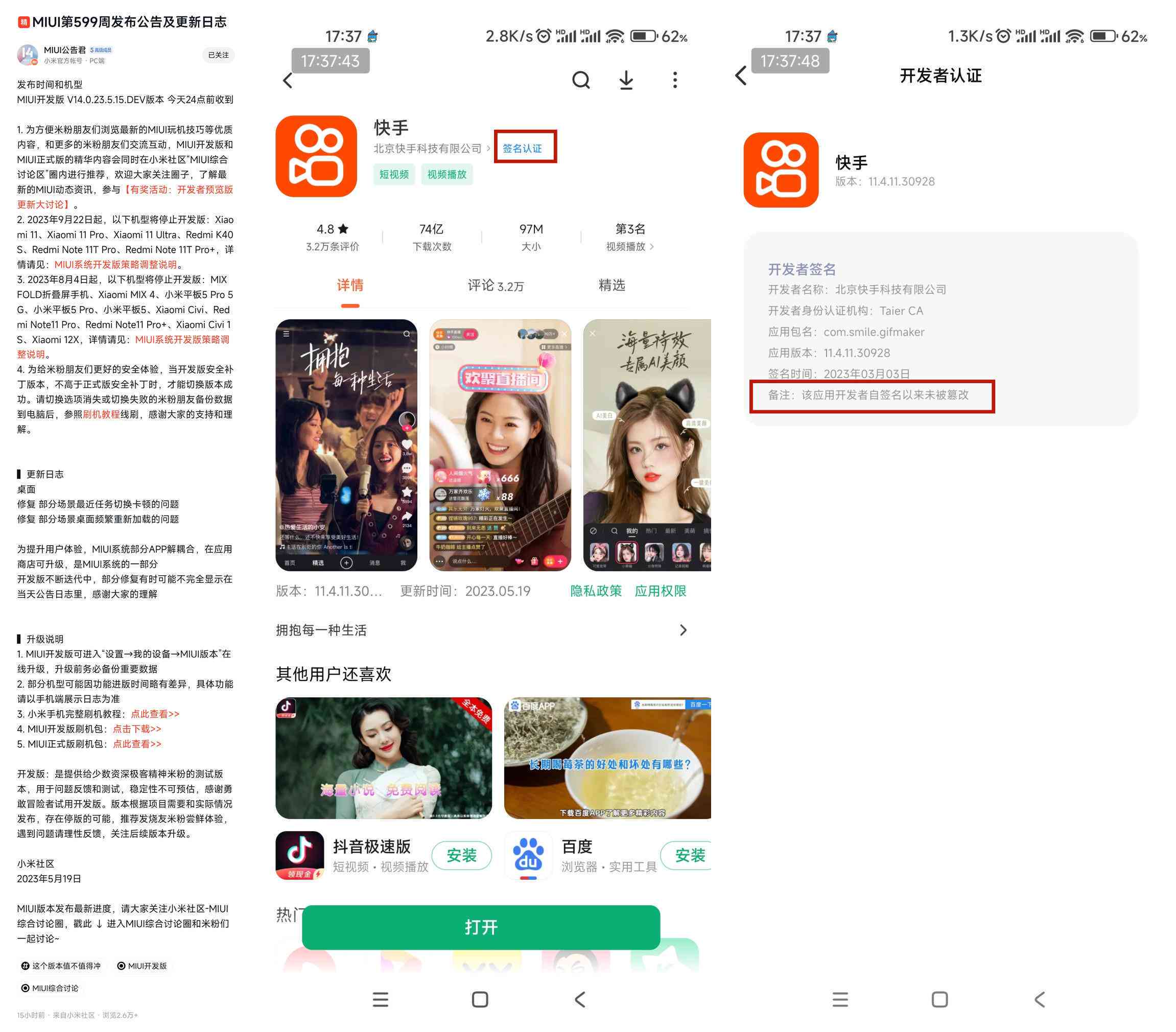 利用AI技术高效篡改他人文案内容的技巧与方法