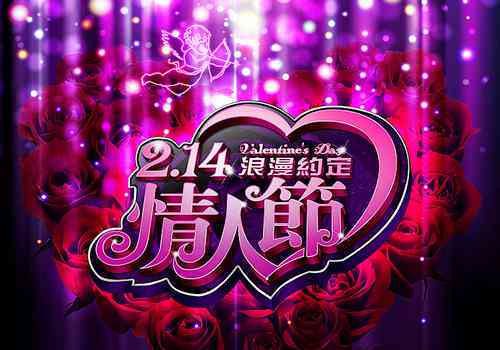 浓情蜜意：融合浪漫元素的甜蜜文案集结