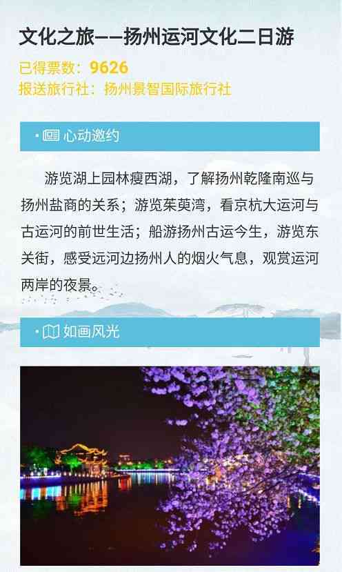 全面收录！浪漫爱情文案金句     ，解决各种情感表达需求