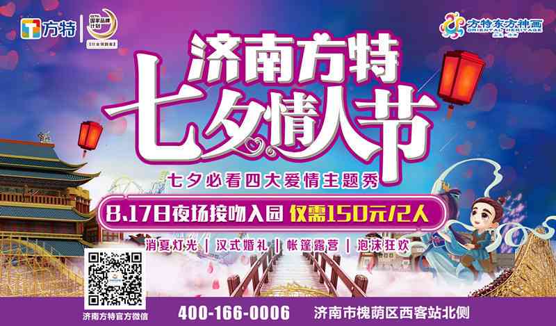 浓情蜜意：融合浪漫元素的甜蜜文案集结