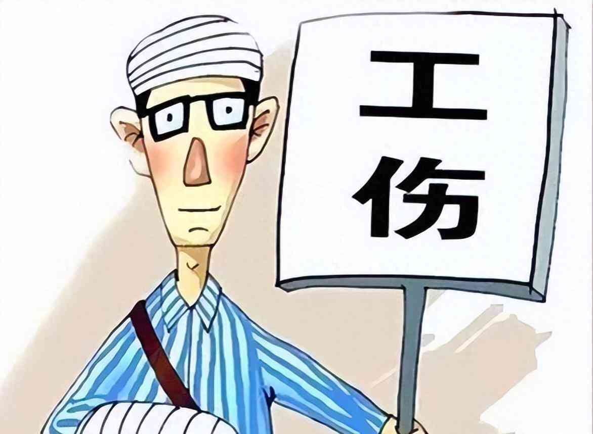工作受伤怎么认定工伤赔偿：鉴定流程、赔偿金额与标准详解