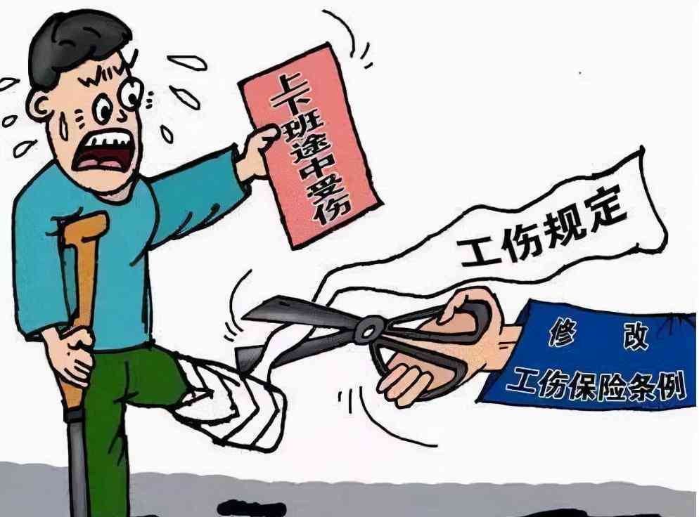 工作受伤怎么认定工伤赔偿：鉴定流程、赔偿金额与标准详解