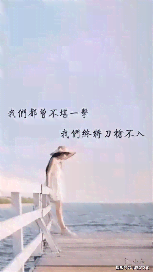 浪漫唯美爱情文案短句：伤感、简短、唯美的爱情文案集锦