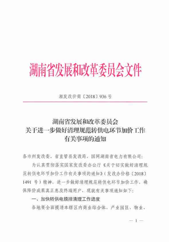 工作受伤需要做哪些认定：认定标准及赔偿事项详解