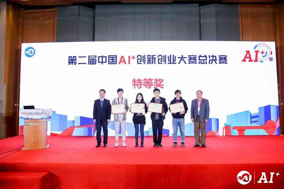 人工智能助力汉字创新：AI技术如何创作独特汉字及展汉字文化应用