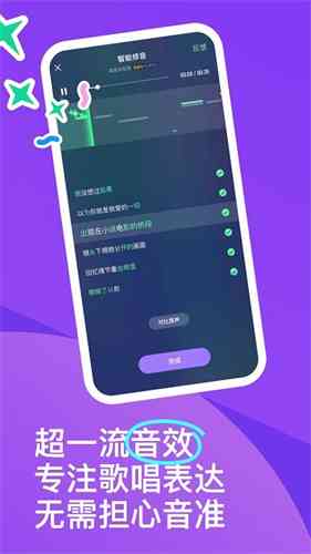 ai可以创作歌曲吗手机版软件免费及热门推荐