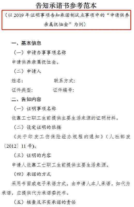 全面解析：工作相关证件与工伤认定的条件、流程及所需证明材料