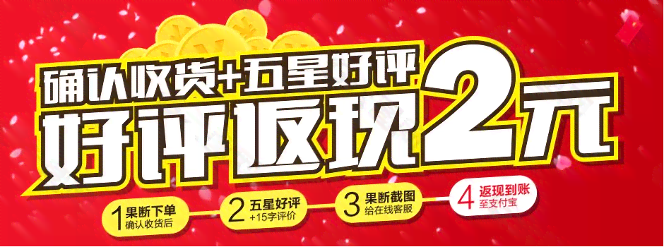 淘宝好评文案ai