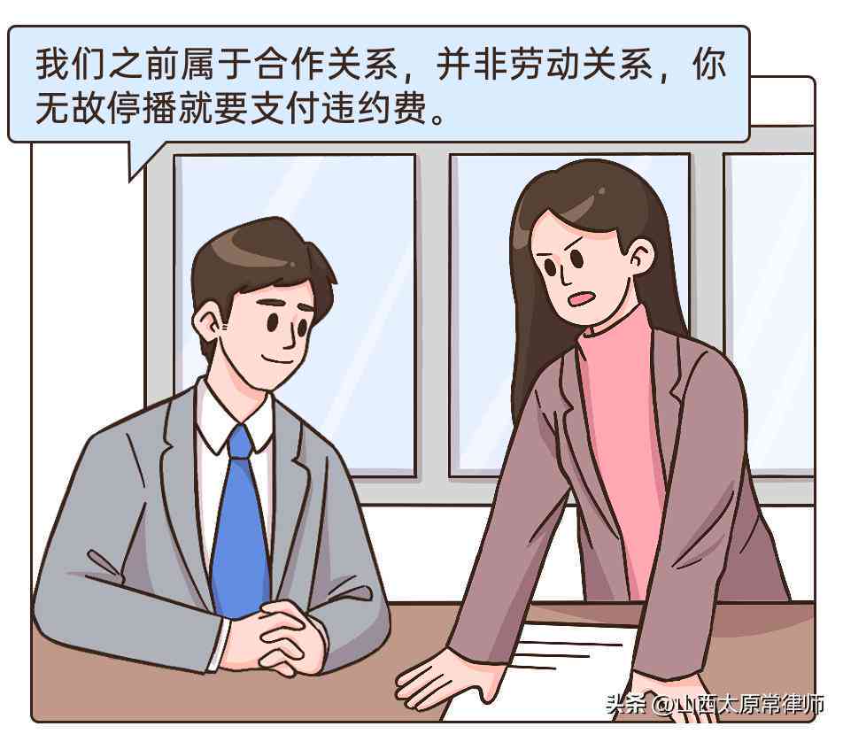 劳动时长认定：何时构成事实劳动关系？