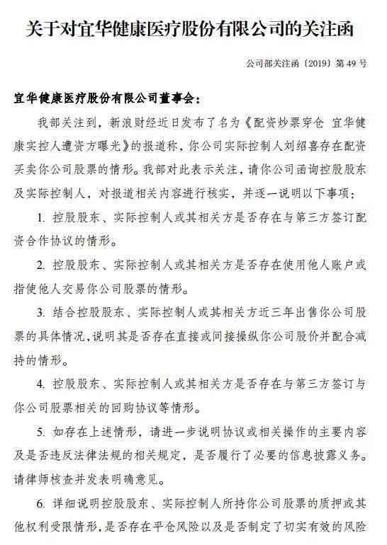 事实劳动关系认定的时长标准与具体情形分析：如何界定与证明实际工作时长