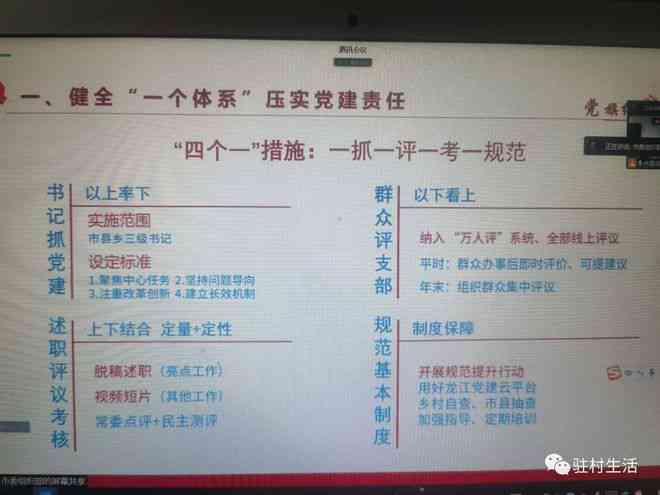 事实劳动关系认定的时长标准与具体情形分析：如何界定与证明实际工作时长