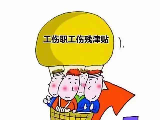 工作对象是谁认定工伤