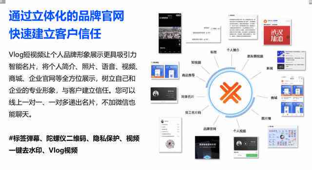 创新驱动：小米AI手机智能营销策略与实践案例解析