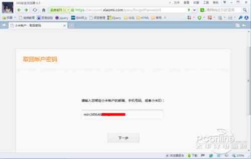 全方位解析：小米手机营销策略与提升用户满意度方案