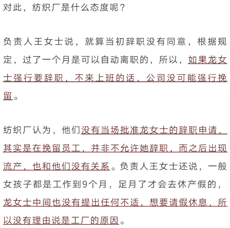 工作导致流产怎么赔钱：公司责任、赔偿金额及工伤认定解析