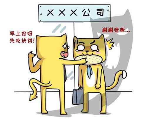 职场压力引发流产，企业是否承担法律责任