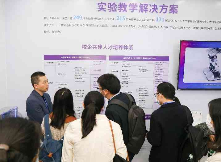 AI实训报告大学生：撰写指南、心得体会与总结（3000字以内）