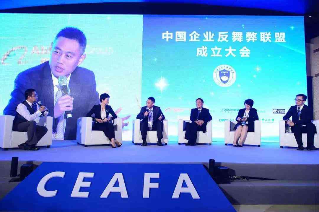 揭露职场诚信问题：工作履历造假背后的原因、影响与防范措