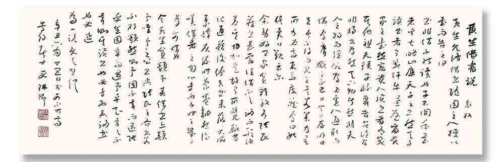 揭露职场诚信问题：工作履历造假背后的原因、影响与防范措