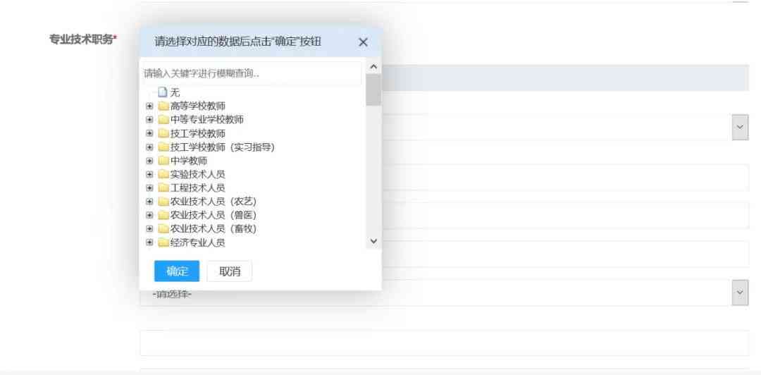 如何查询工作经历记录：全面指南及常见问题解答