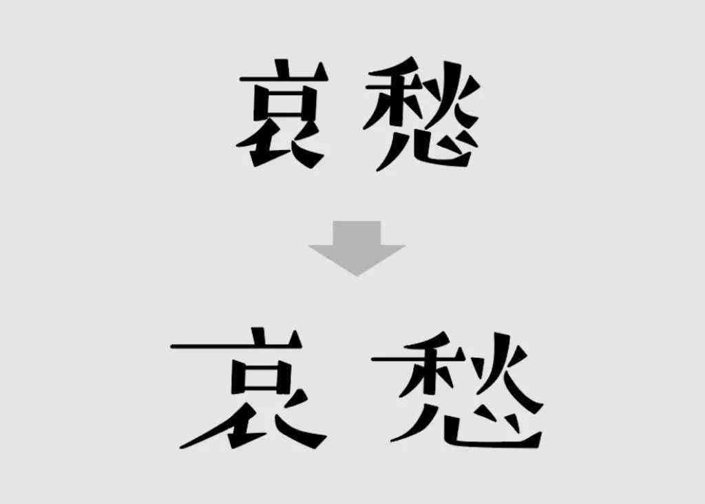 AI字体设计攻略：全面掌握创作美观字体的技巧与方法