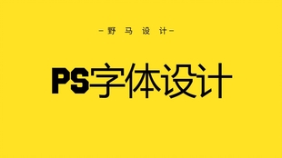 AI字体设计攻略：全面掌握创作美观字体的技巧与方法