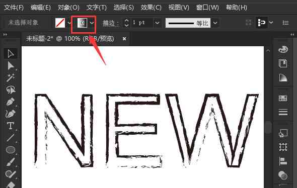 ai怎么创作好看的字体