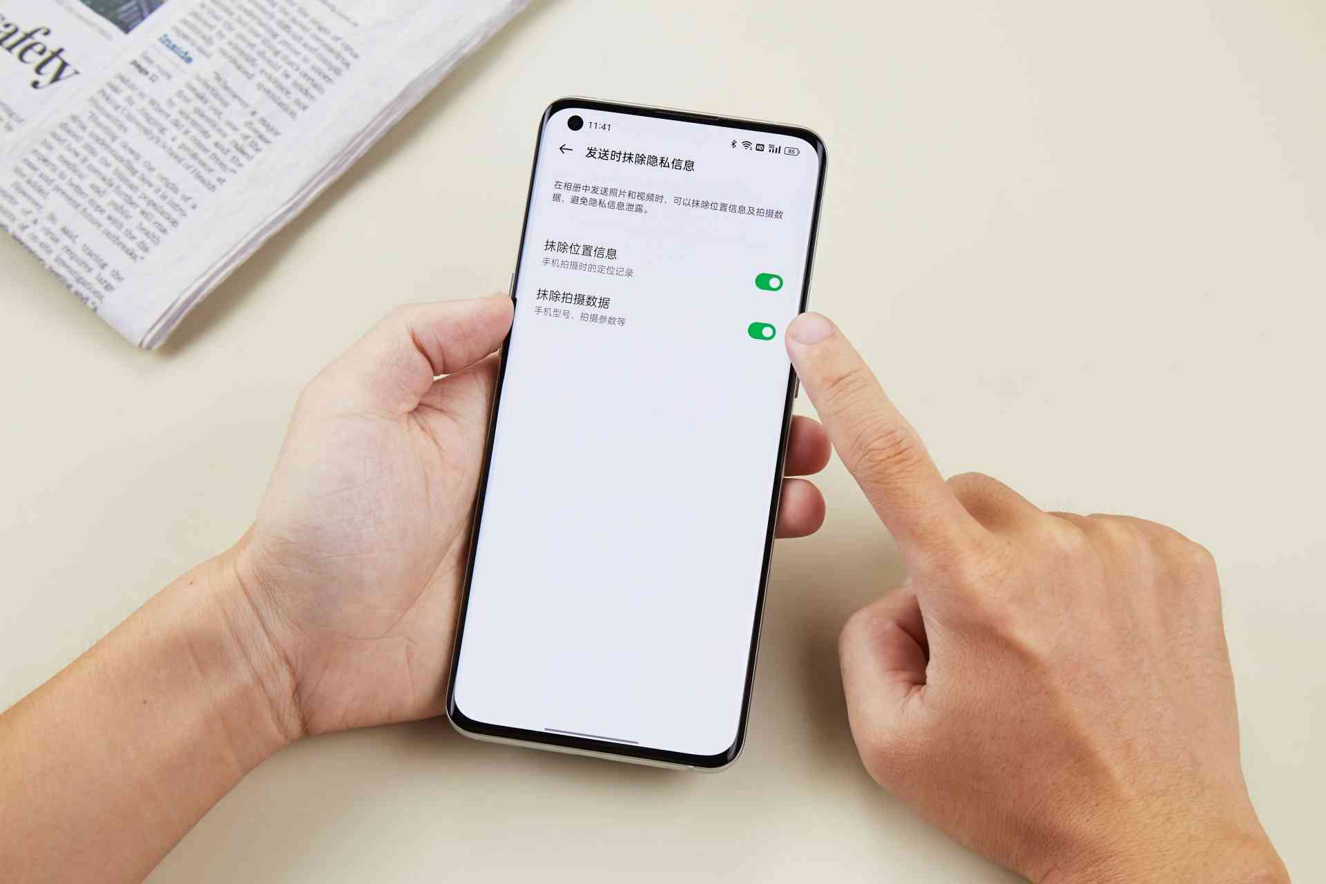 全面解析：AI如何高效清除记录与保护用户隐私的多种方法与实践