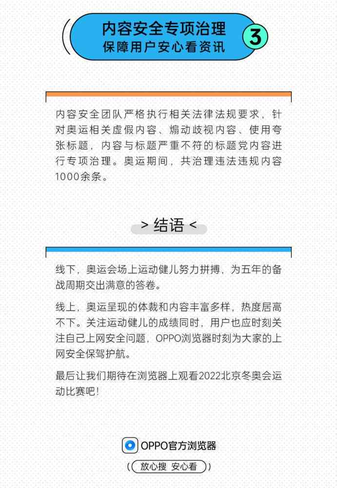 全面解析：AI如何高效清除记录与保护用户隐私的多种方法与实践